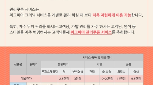 WebEvent_상세.jpg
